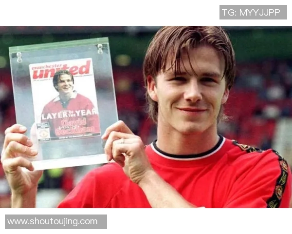 贝克汉姆是否真的是足球明星他的职业生涯和影响力分析