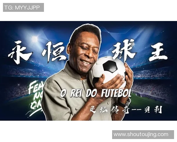 篮球巨星风光不及足球球王全球影响力差距引发热议