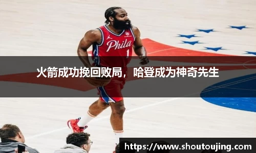 必一·体育(B-Sports)