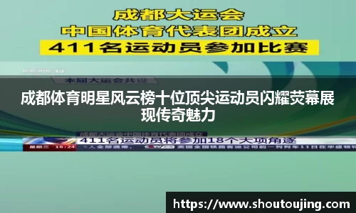 必一运动官网