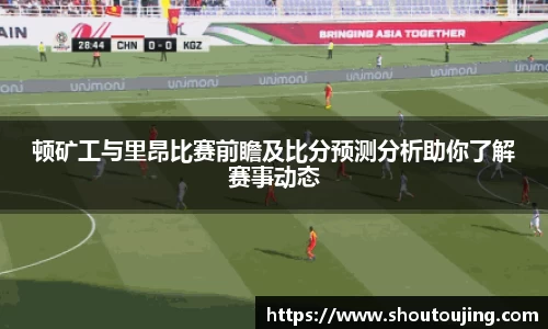 必一·体育(B-Sports)