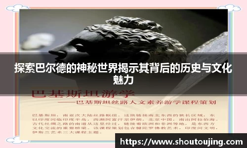 bsports必一体育