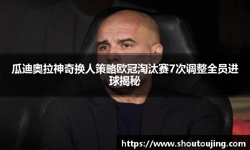 必一·体育(B-Sports)