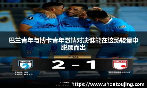 必一·体育(B-Sports)